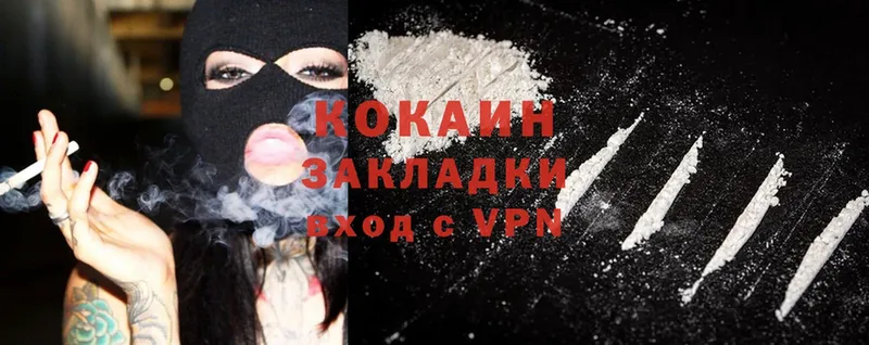 Cocaine Боливия Дудинка