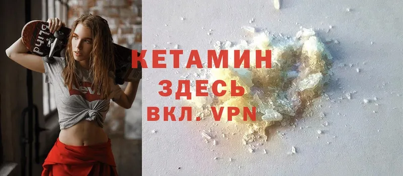 Кетамин VHQ  магазин    Дудинка 