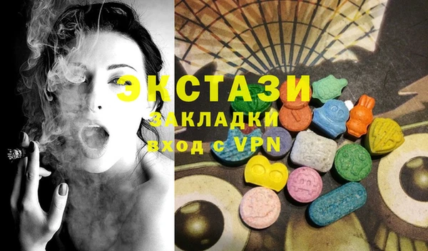 MDMA Premium VHQ Богородск