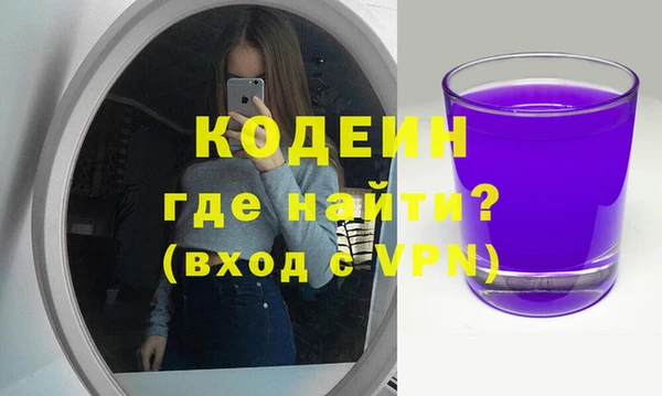 MDMA Premium VHQ Богородск