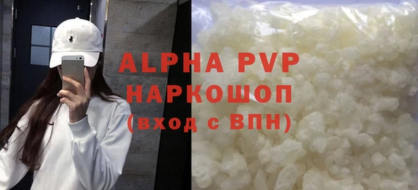 гашиш Бронницы