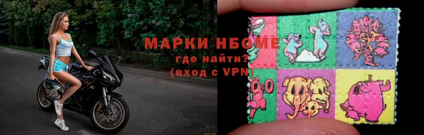 MDMA Premium VHQ Богородск