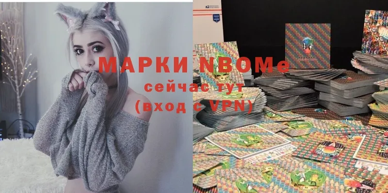 Марки 25I-NBOMe 1500мкг  что такое   Дудинка 